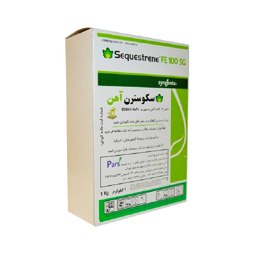 Sequestrene FE 100 SG