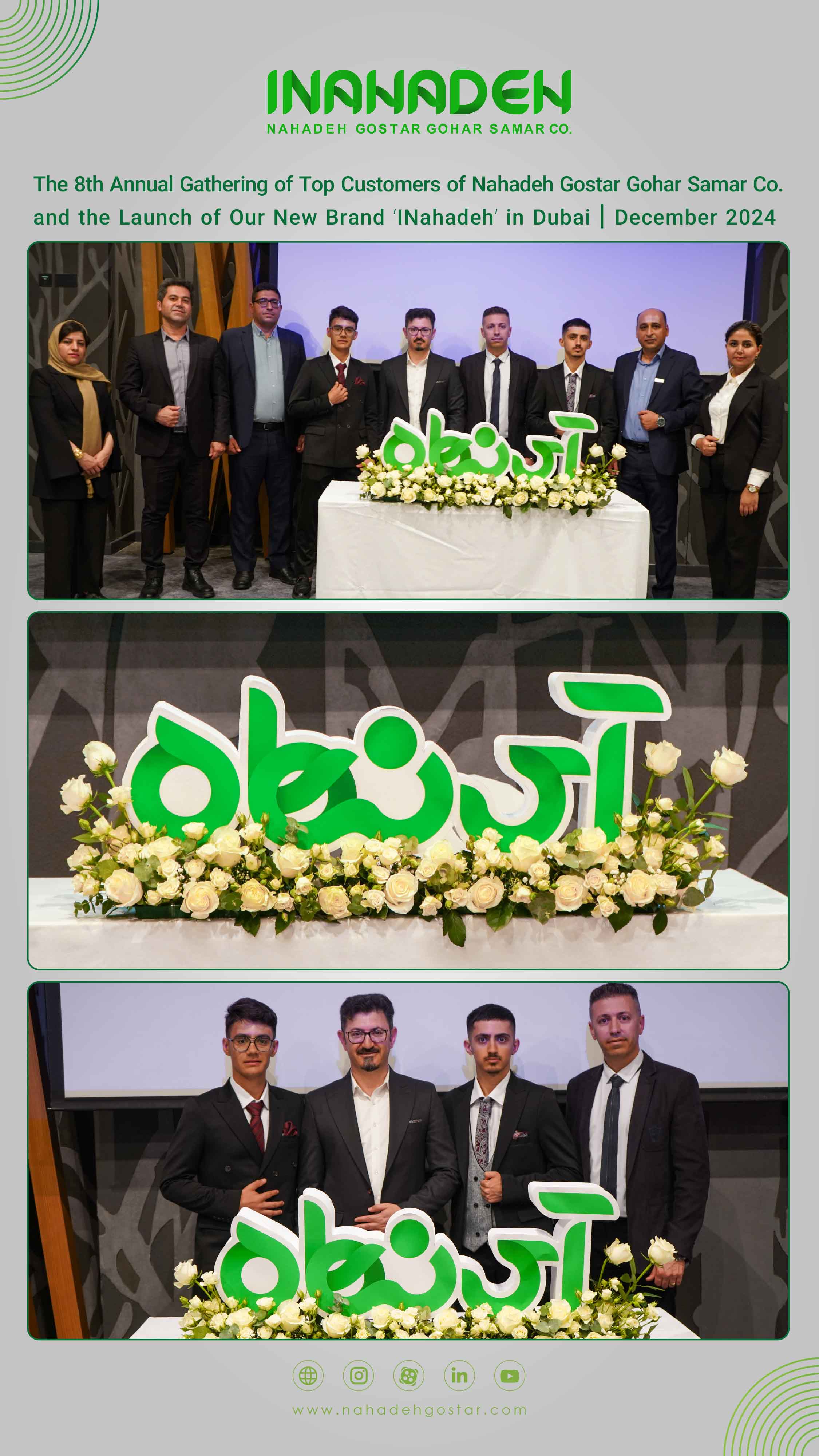 Launch of Our New Brand 'INAHADEH' in Dubai ,December 2024